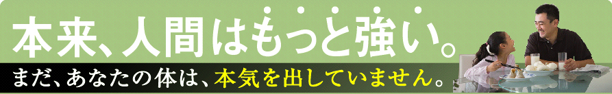 �{���A�l�Ԃ͂����Ƌ���